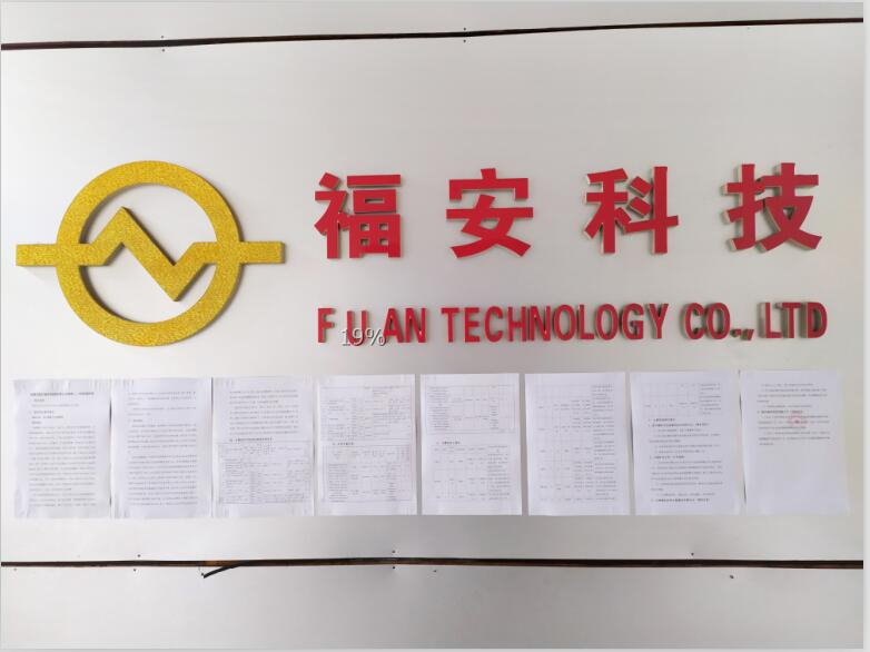2021年度四川省科學(xué)技術(shù)獎提名公示